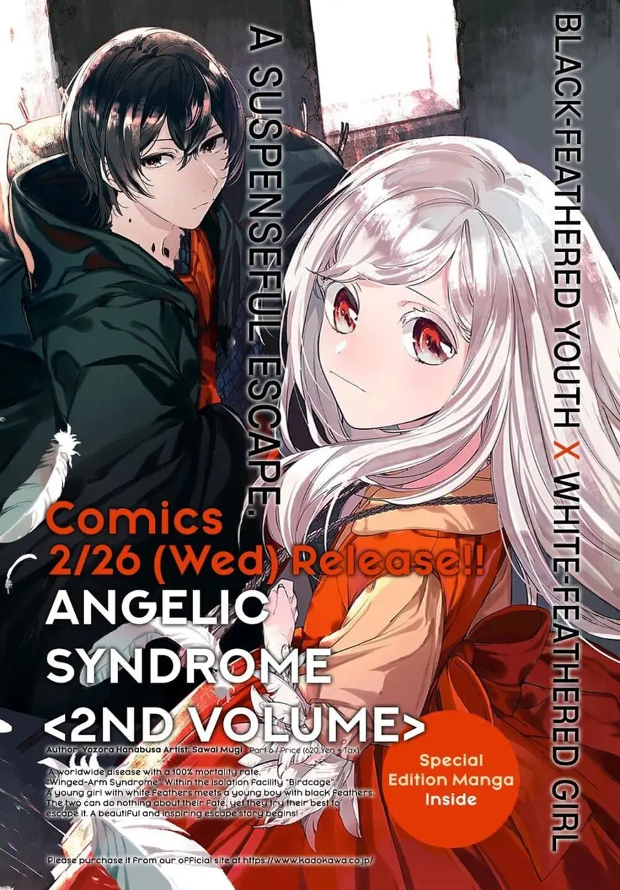 Angelic Syndrome ตอนที่ 7 หน้า 2