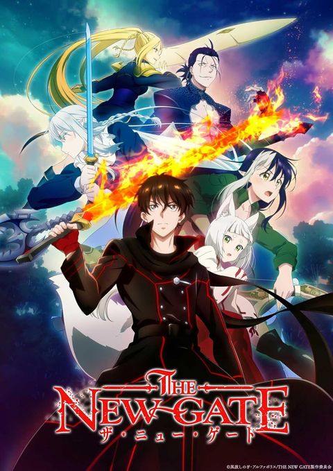 ปก Anime The New Gate มังงะญี่ปุ่น แปลไทย