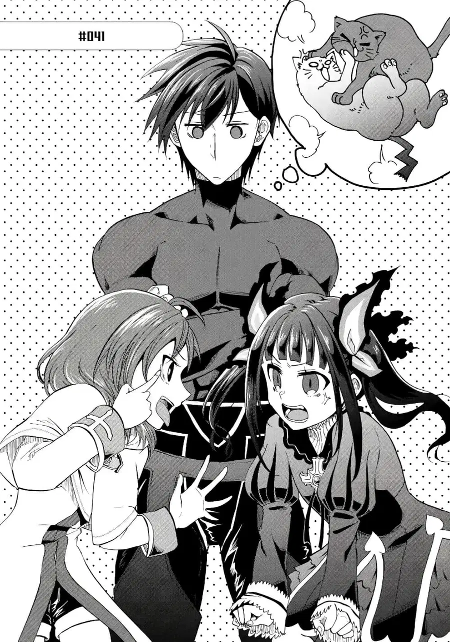 Ankoku Kishi no Ore desu Ga Saikyou no Seikishi wo Mezashimasu ตอนที่ 14 หน้า 1