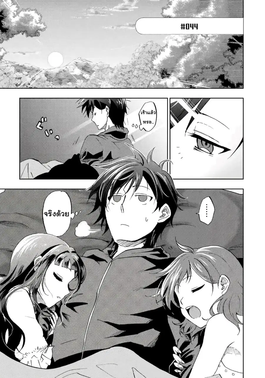 Ankoku Kishi no Ore desu Ga Saikyou no Seikishi wo Mezashimasu ตอนที่ 15 หน้า 1