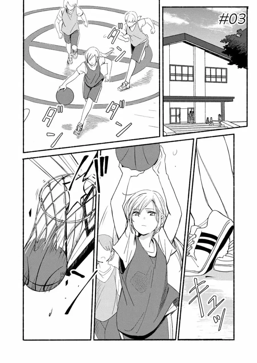 Ano Koro no Aoi Hoshi ตอนที่ 3 หน้า 1