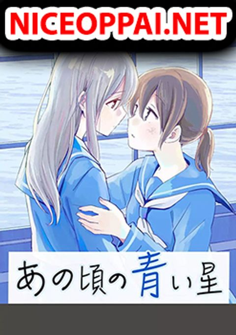 ปก Ano Koro no Aoi Hoshi มังงะญี่ปุ่น แปลไทย