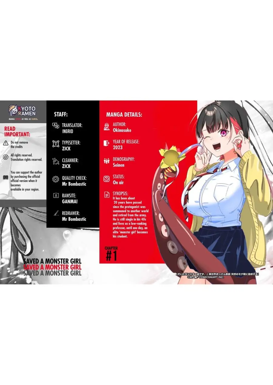 Ano Toki Tasukete Itadaita Monster Musume desu Isekai Ossan Kyoushi To ตอนที่ 1 หน้า 1