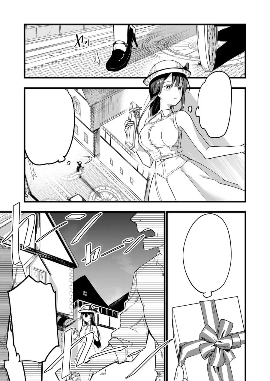 Ano Toki Tasukete Itadaita Monster Musume desu Isekai Ossan Kyoushi To ตอนที่ 5 หน้า 1