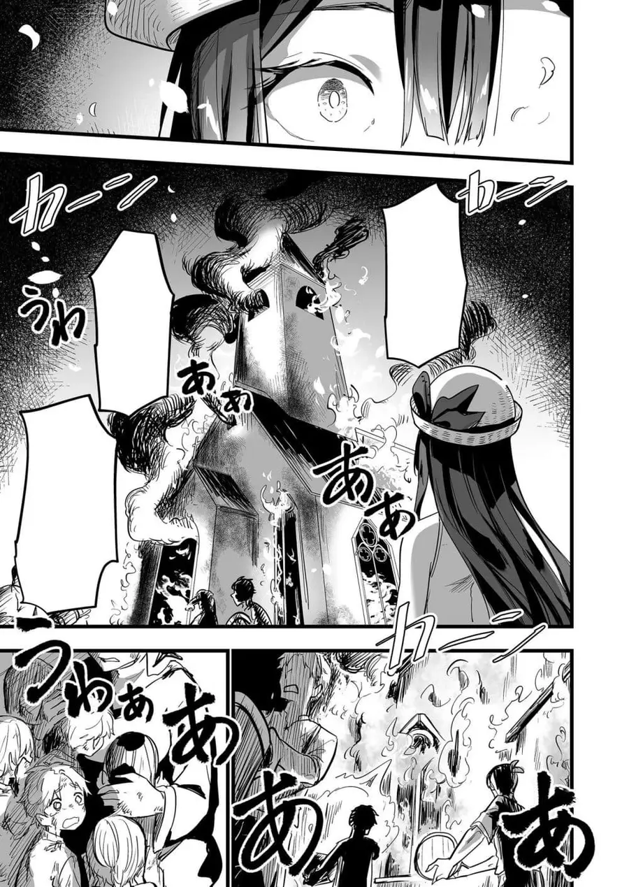 Ano Toki Tasukete Itadaita Monster Musume desu Isekai Ossan Kyoushi To ตอนที่ 5 หน้า 3