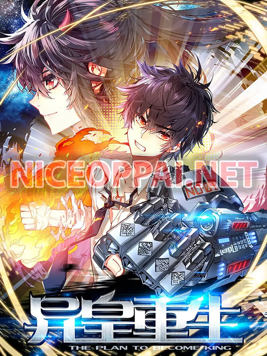 Another Emperor Reborn การจุติของราชาเทพอสูร ตอนที่ 2 หน้า 1