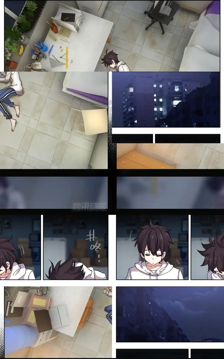 Another Emperor Reborn การจุติของราชาเทพอสูร ตอนที่ 45 หน้า 3