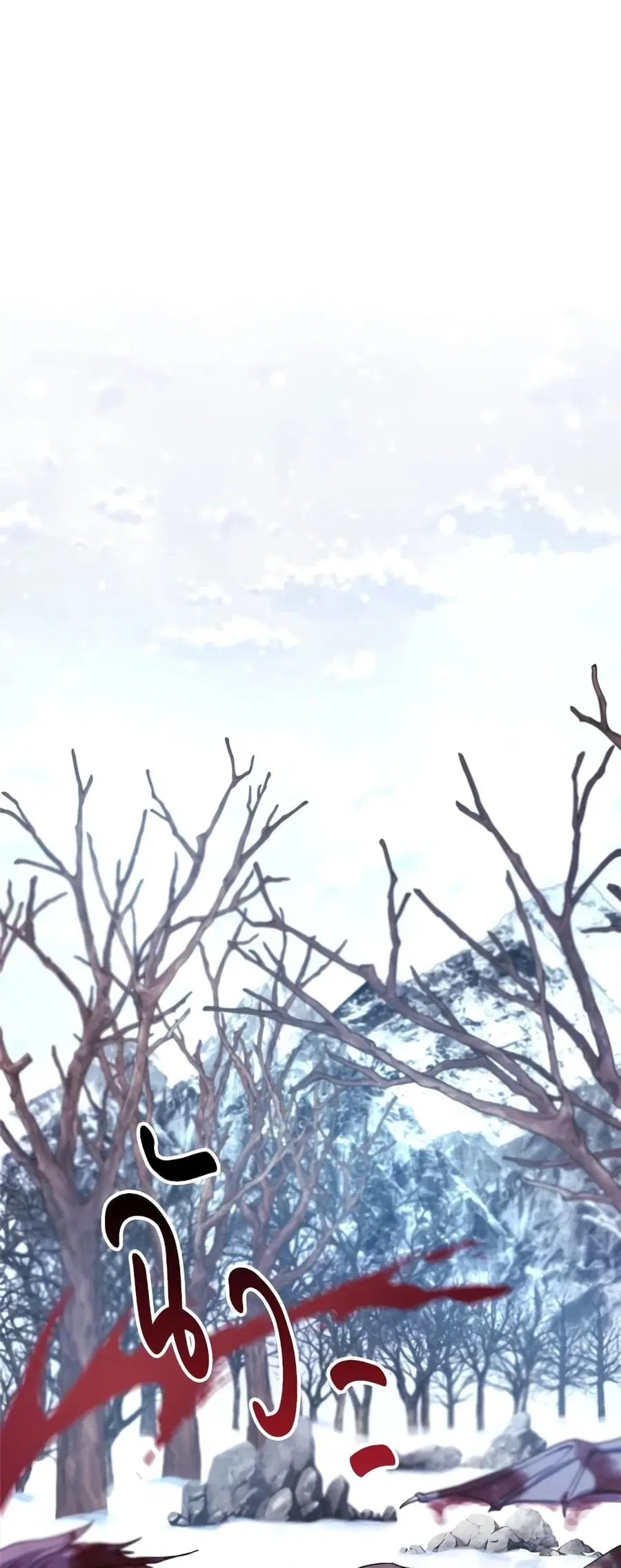 Another Typical Fantasy Romance ตอนที่ 7 หน้า 2