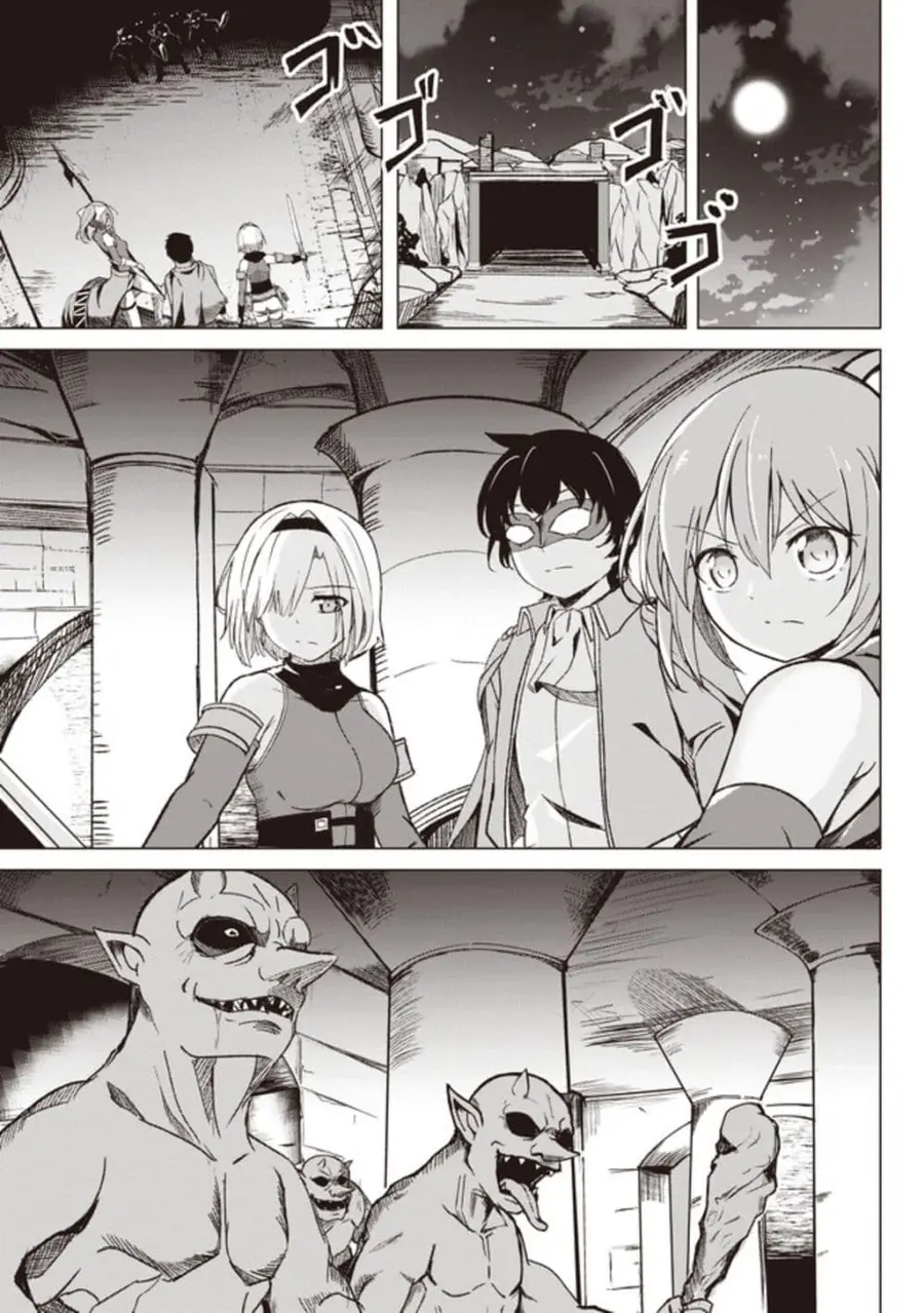 Another World's Highest Guild Leader ~I'm the Weakest in the Guild, but I Can't Quit the Guild Because of the Heavy Love of All the Guild Members~ ตอนที่ 2.1 หน้า 1