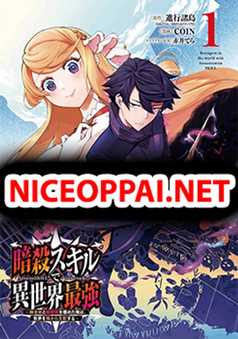 ปก Ansatsu SKILL de Isekai Saikyou Renkinjutsu to Ansatsujutsu wo Kiwameta Ore ha, Sekai o Kage kara Shihai suru มังงะญี่ปุ่น แปลไทย