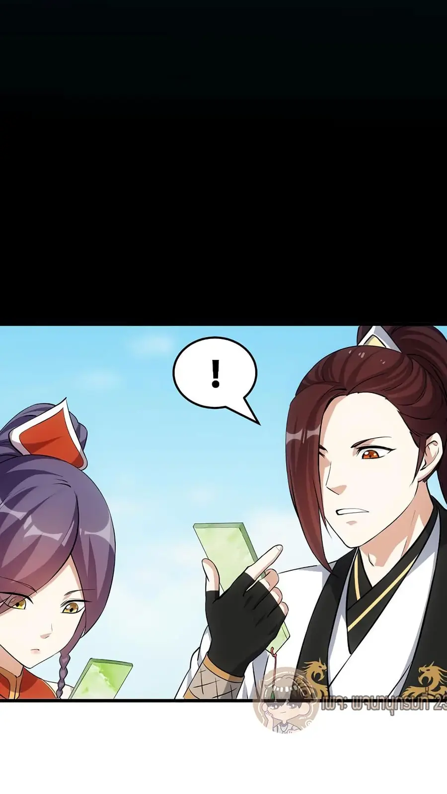 Anti-Gods Dragon System ตอนที่ 34 หน้า 2