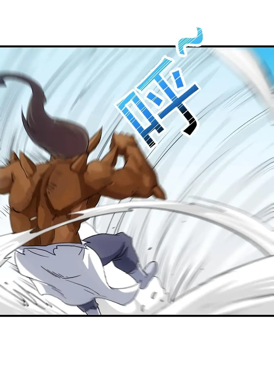 Anti-Gods Dragon System ตอนที่ 36 หน้า 3