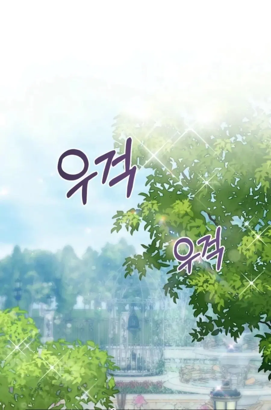 Anyone Can Beat the Original ตอนที่ 5 หน้า 2