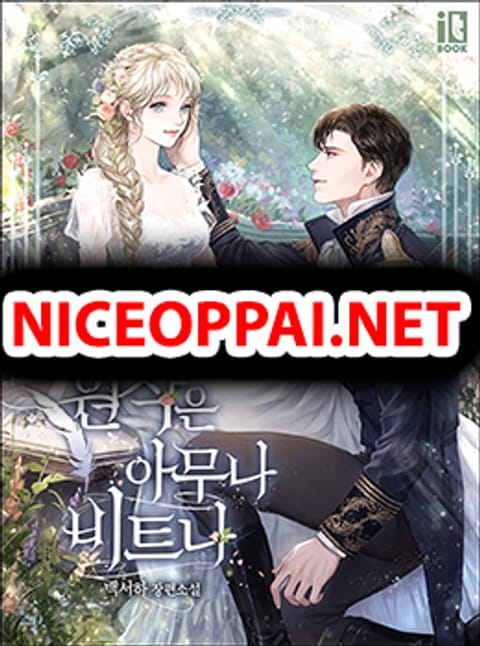ปก Anyone Can Beat the Original มังงะเกาหลี แปลไทย