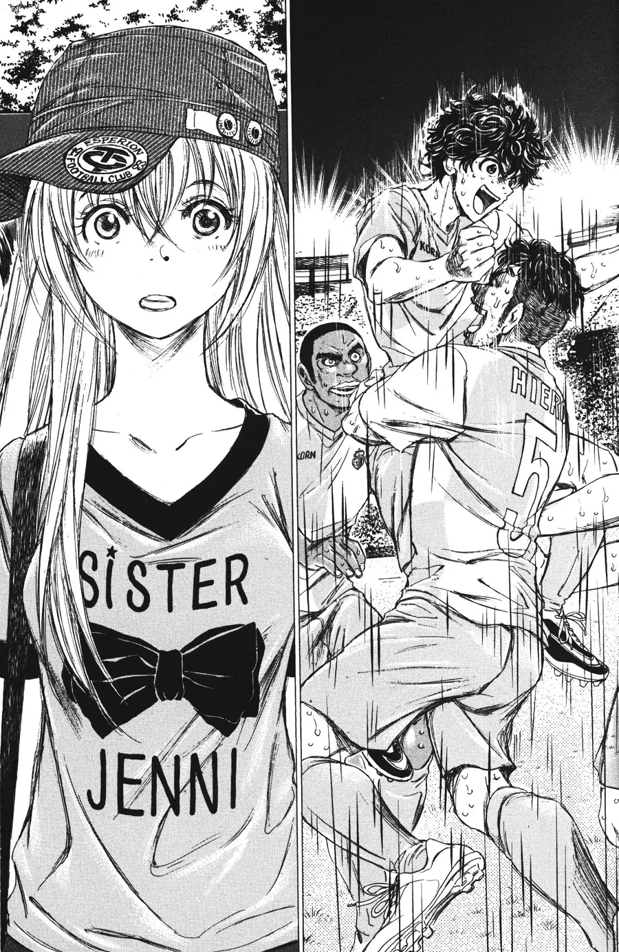 Ao Ashi ตอนที่ 114 หน้า 3