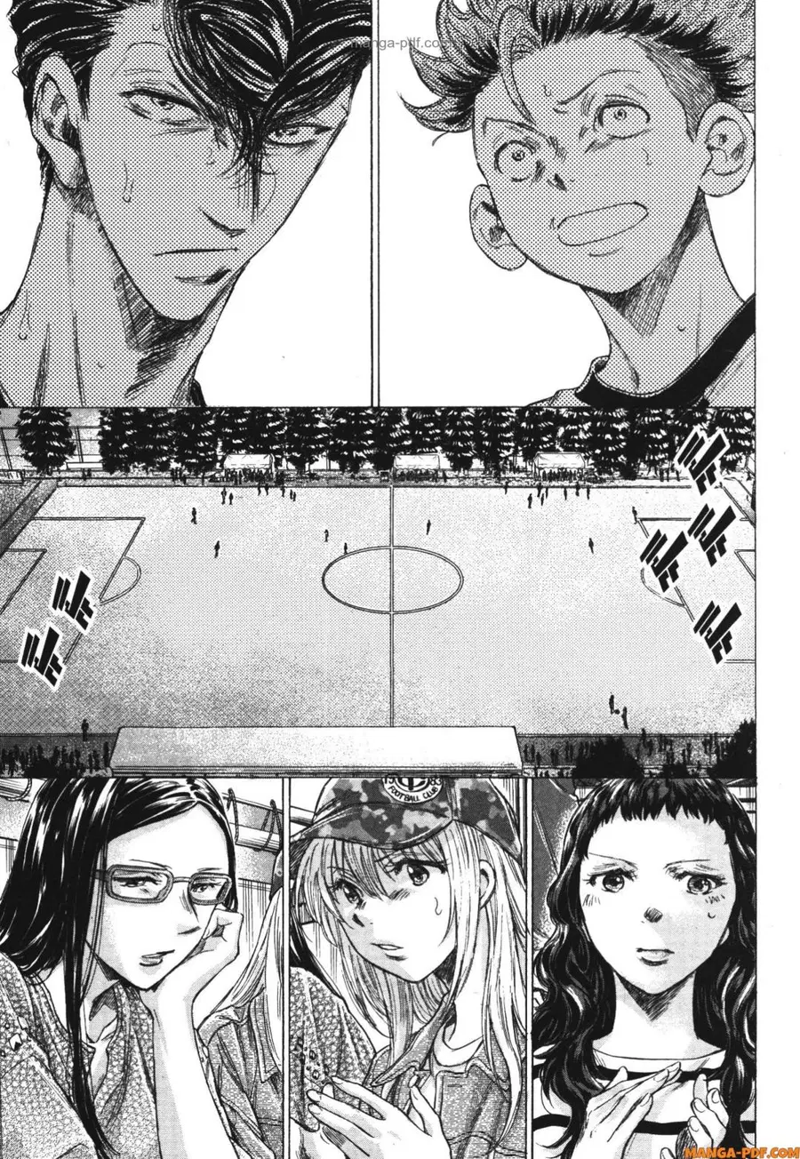 Ao Ashi ตอนที่ 189 หน้า 3