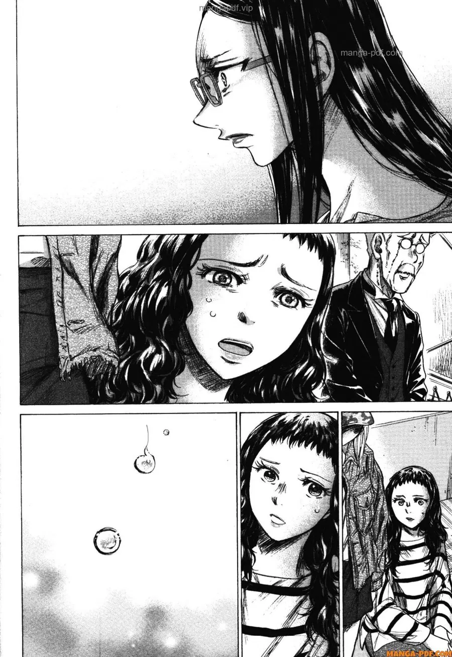 Ao Ashi ตอนที่ 199 หน้า 3