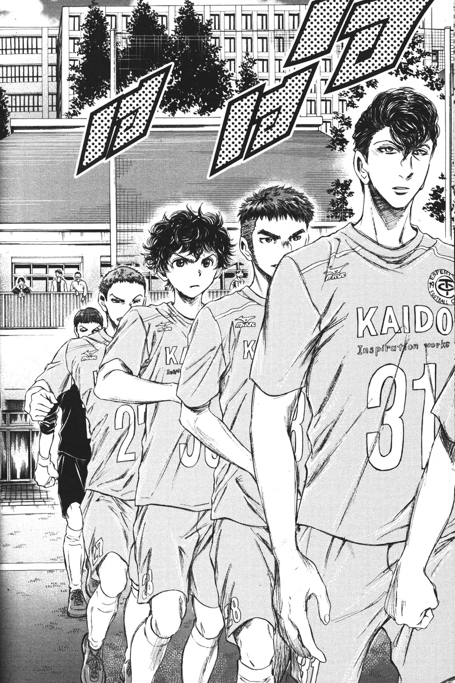Ao Ashi ตอนที่ 94 หน้า 2