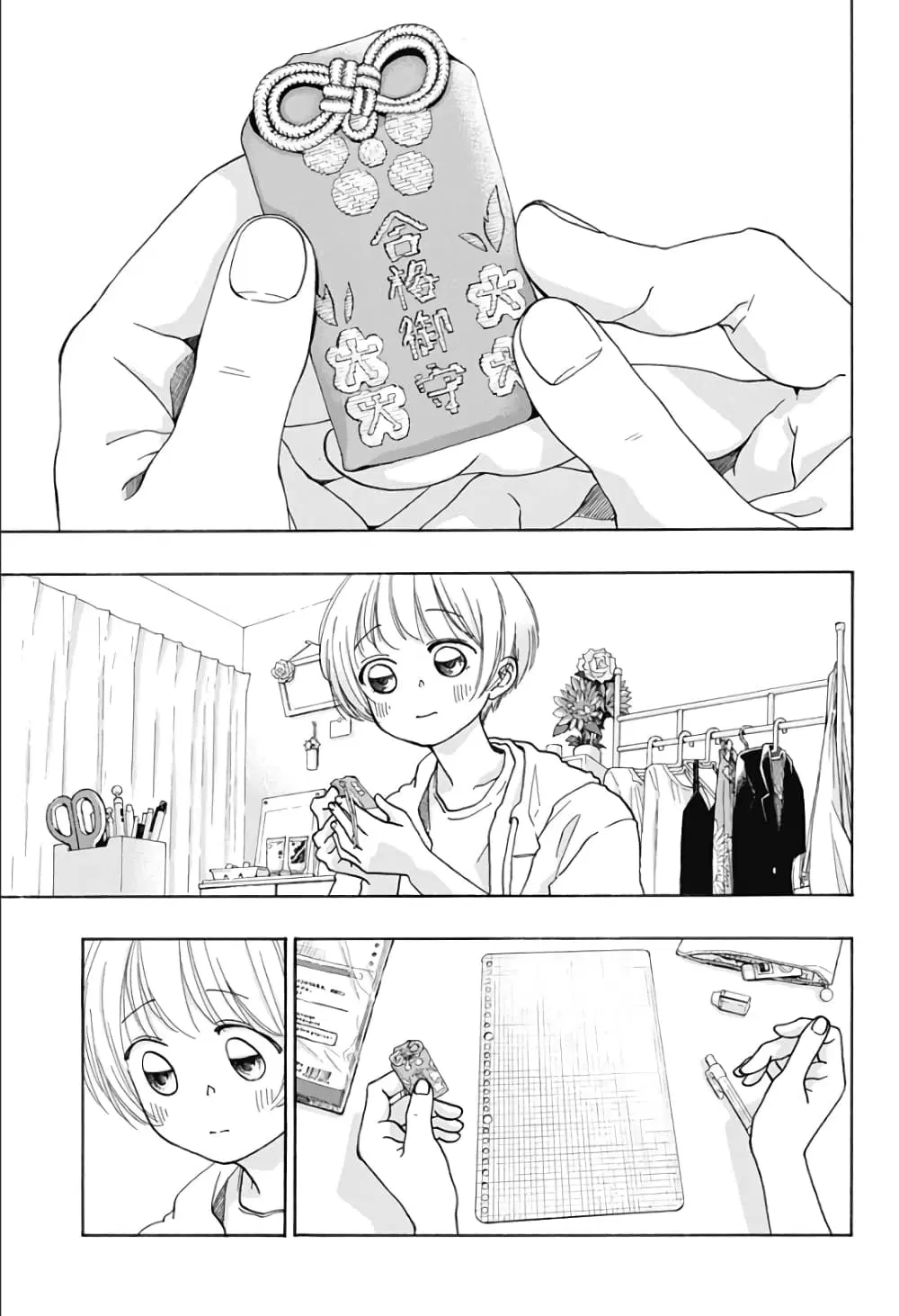 Ao no Flag ตอนที่ 36 หน้า 3