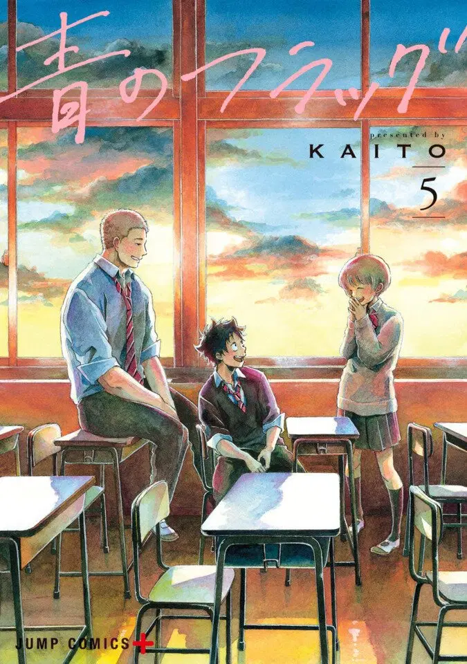Ao no Flag ตอนที่ 5 หน้า 1