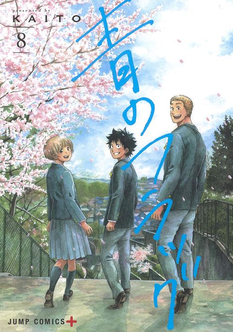 ปก Ao no Flag มังงะญี่ปุ่น แปลไทย