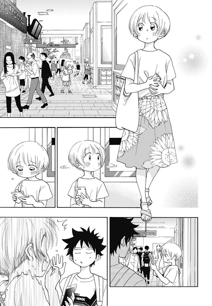 Ao no Furaggu ตอนที่ 19 หน้า 3