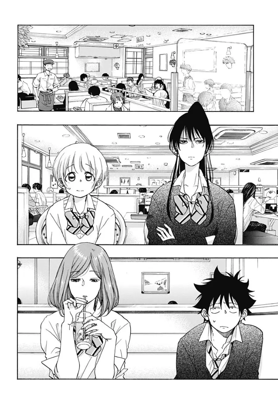 Ao no Furaggu ตอนที่ 32 หน้า 2