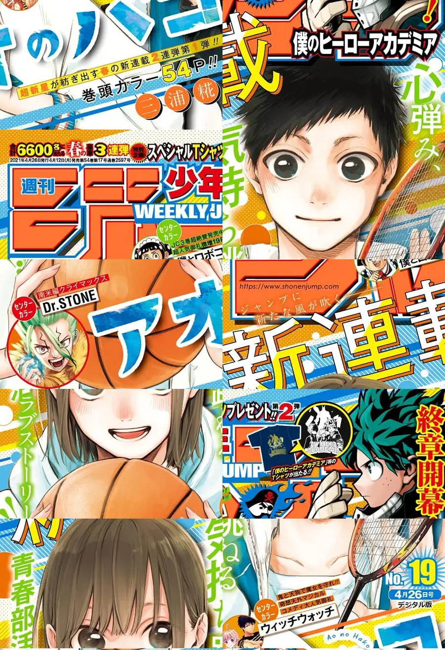Ao no Hako กล่องชีวิตวัยรุ่น ตอนที่ 1 หน้า 1