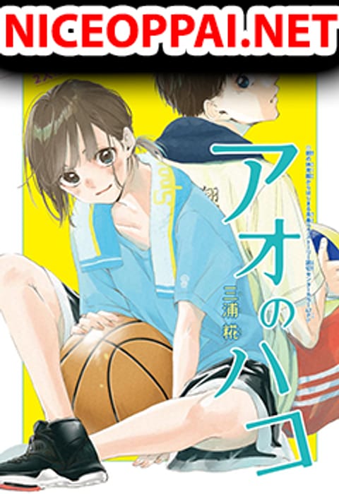 ปก Ao no Hako กล่องชีวิตวัยรุ่น มังงะญี่ปุ่น แปลไทย