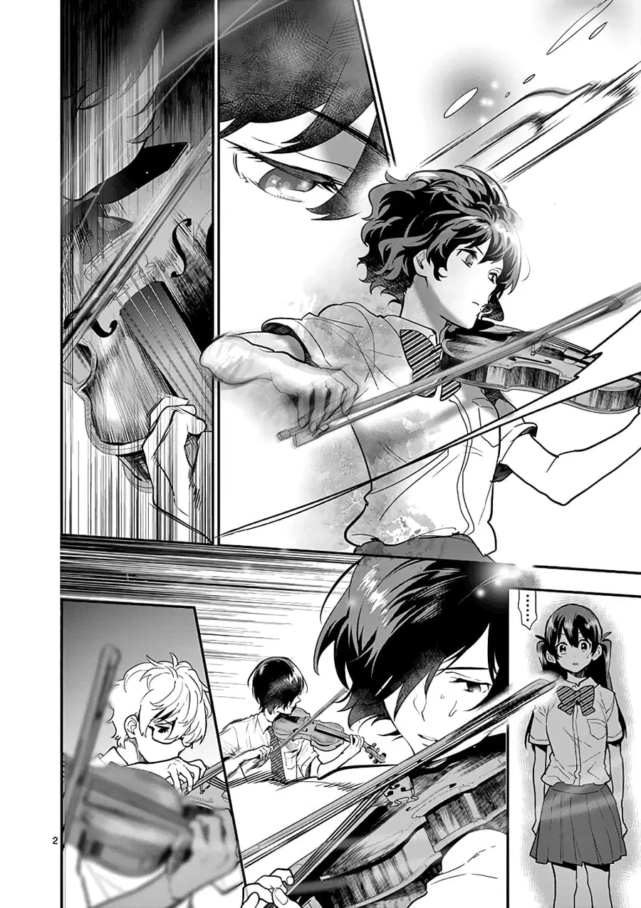Ao no Orchestra ตอนที่ 16 หน้า 2