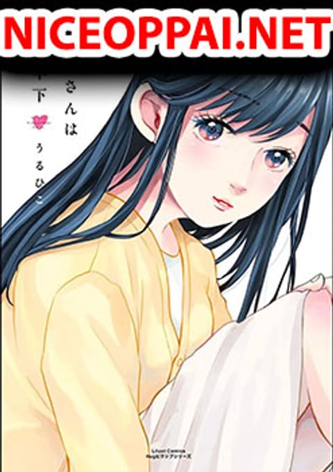 ปก Aoi-san wa 16-sai Toshishita คุณอาโออิอายุน้อยกว่าผม 16 ปี มังงะญี่ปุ่น แปลไทย