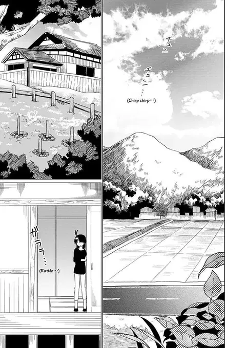 Aoki Fuchi no Hako ตอนที่ 22 หน้า 1
