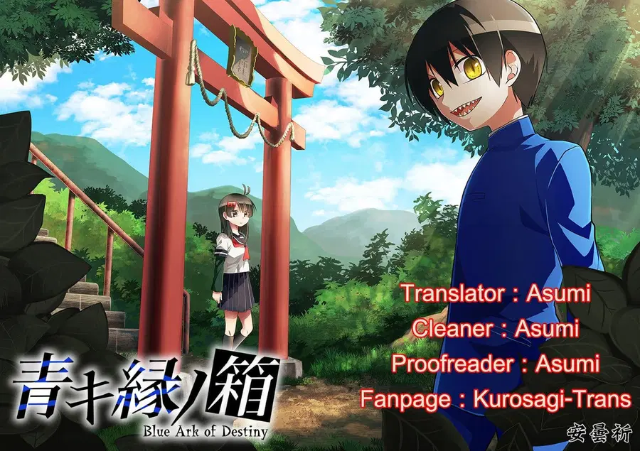 Aoki Fuchi no Hako ตอนที่ 5 หน้า 2