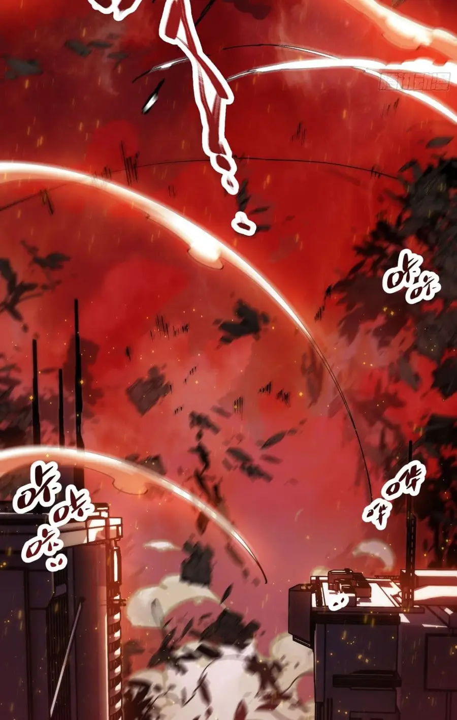 Apocalypse Descends, I Reincarnated As A Tyrant ตอนที่ 0 หน้า 2