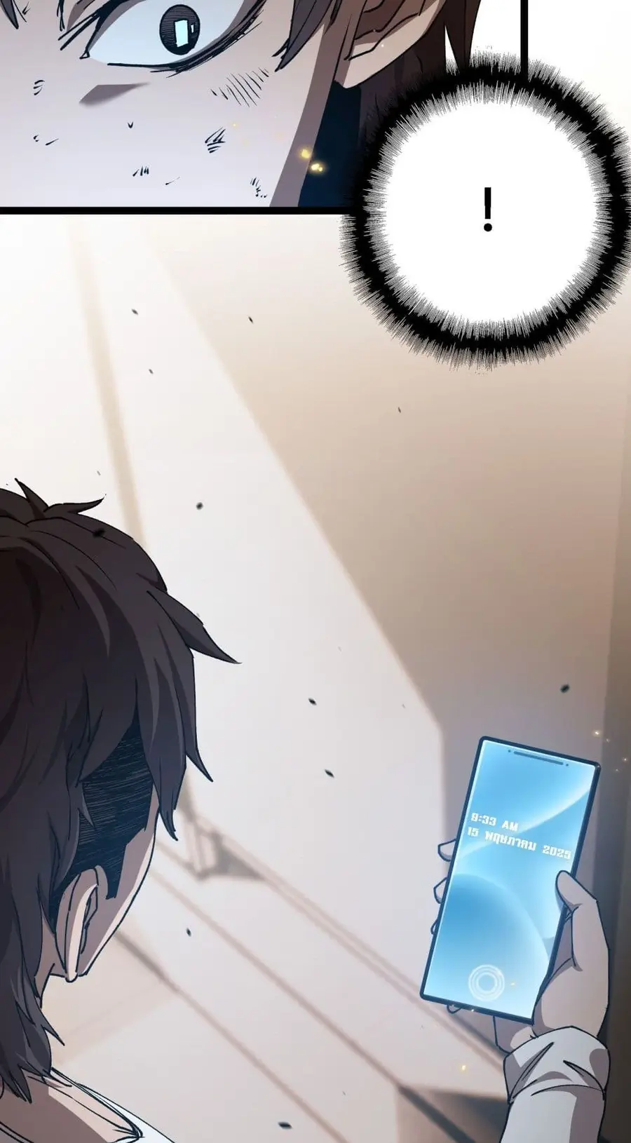Apocalypse Descends, I Reincarnated As A Tyrant ตอนที่ 2 หน้า 3
