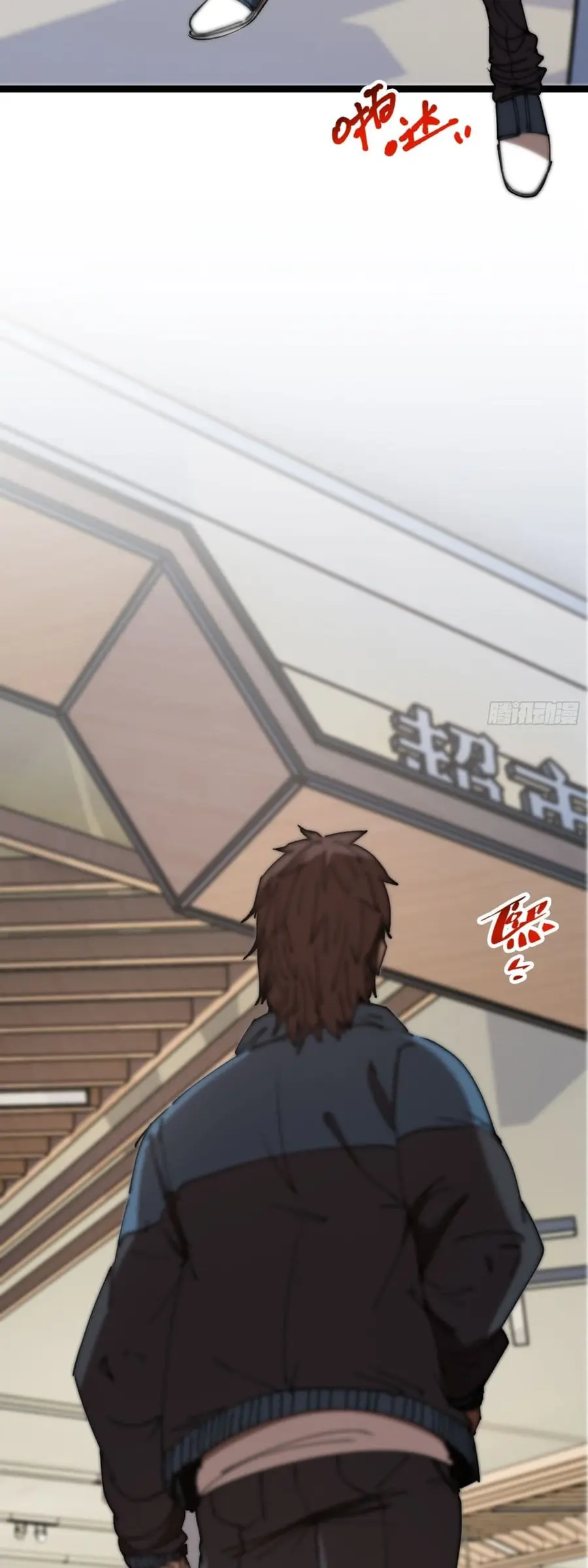Apocalypse Descends, I Reincarnated As A Tyrant ตอนที่ 3 หน้า 3
