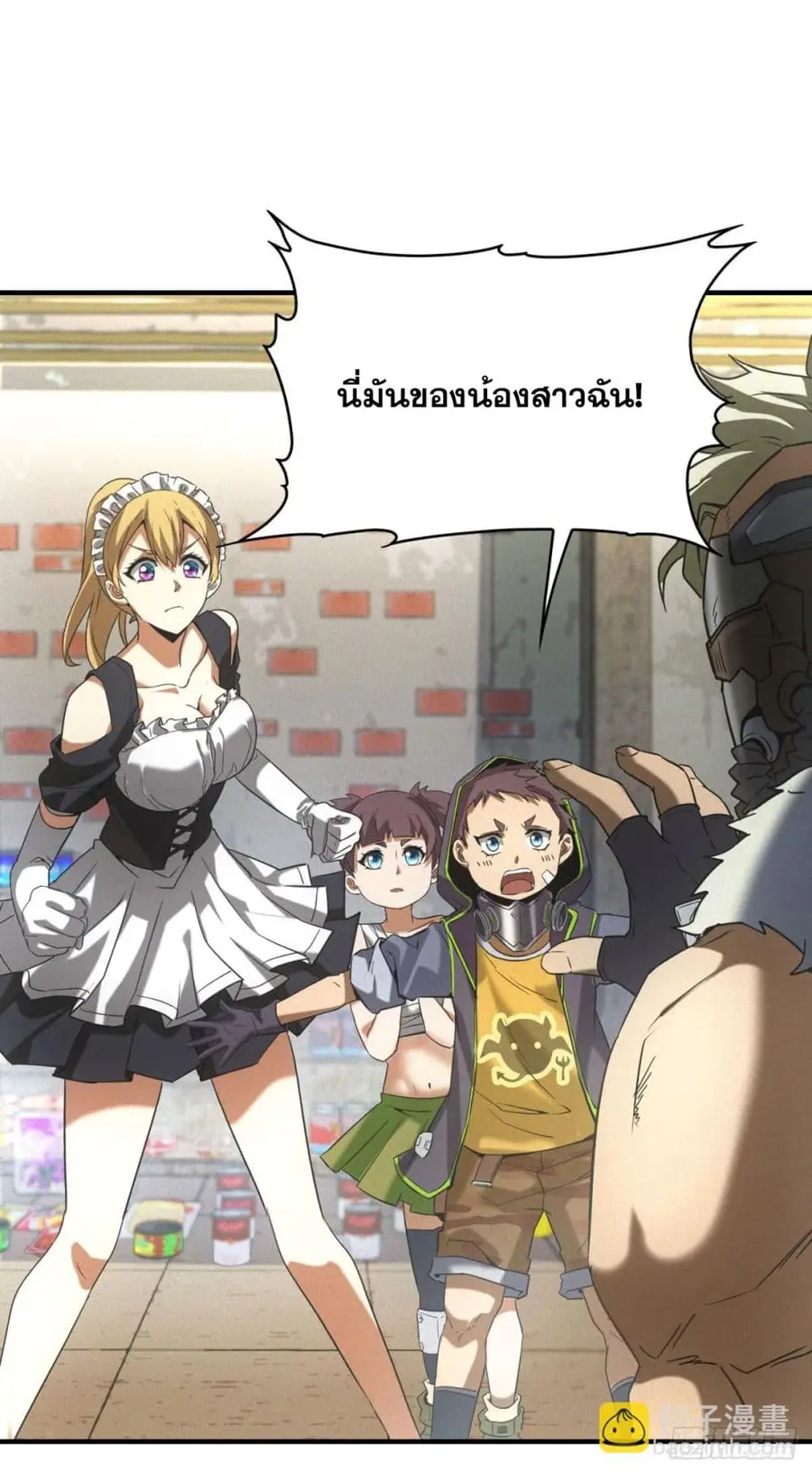 Apocalypse Food Stall ตอนที่ 10 หน้า 3