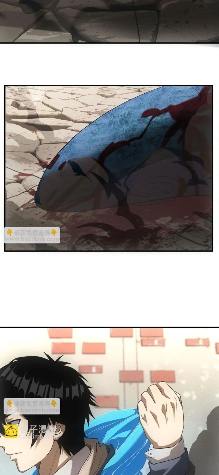 Apocalypse Food Stall ตอนที่ 16 หน้า 3