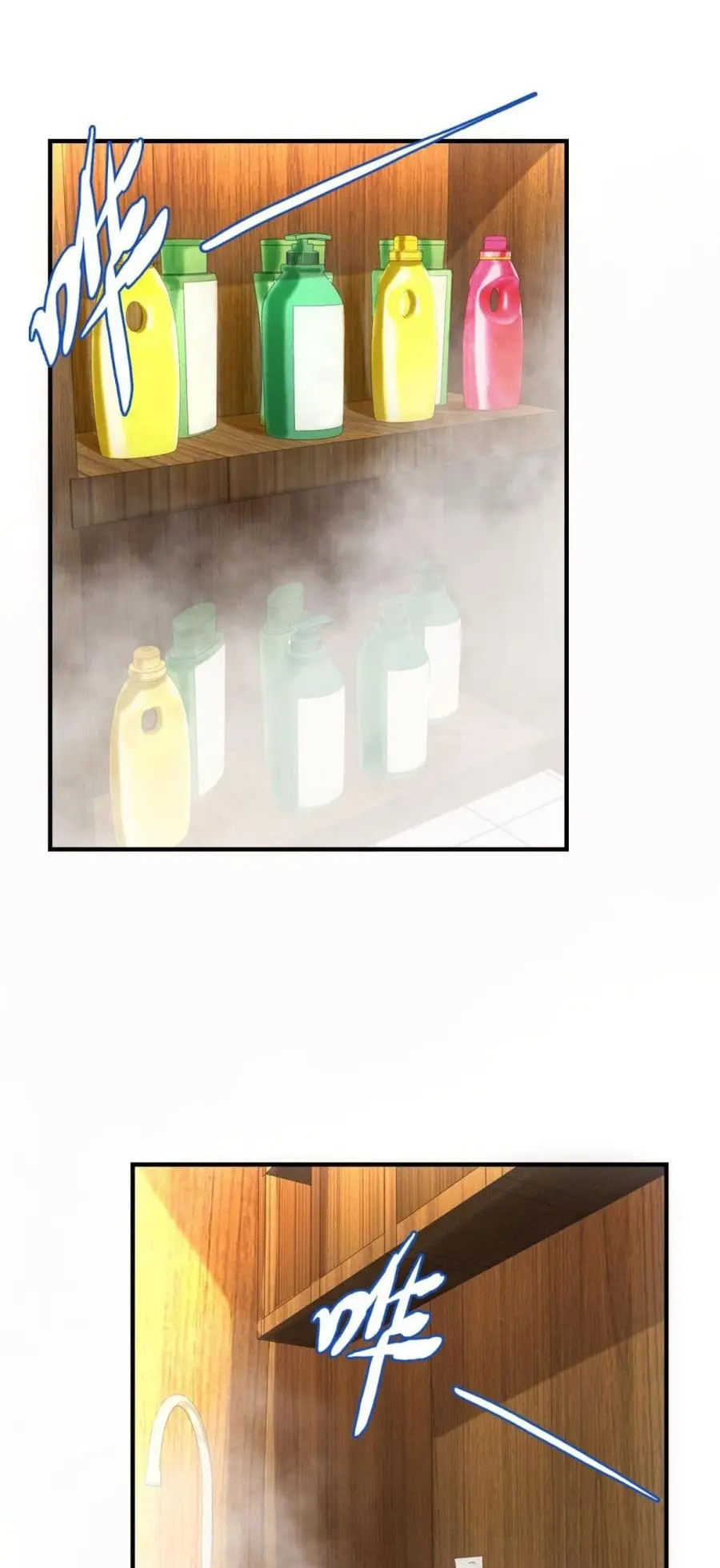 Apocalypse Food Stall ตอนที่ 26 หน้า 2