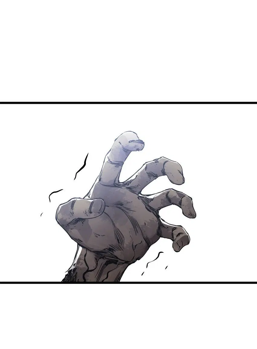 Apocalypse Mechanic ตอนที่ 11 หน้า 2