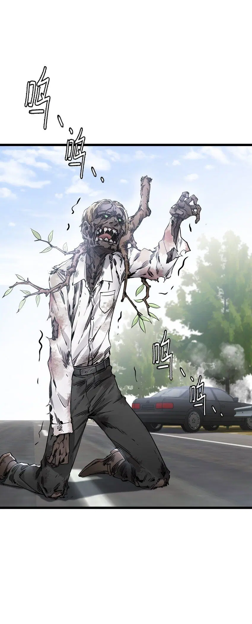 Apocalypse Mechanic ตอนที่ 11 หน้า 3