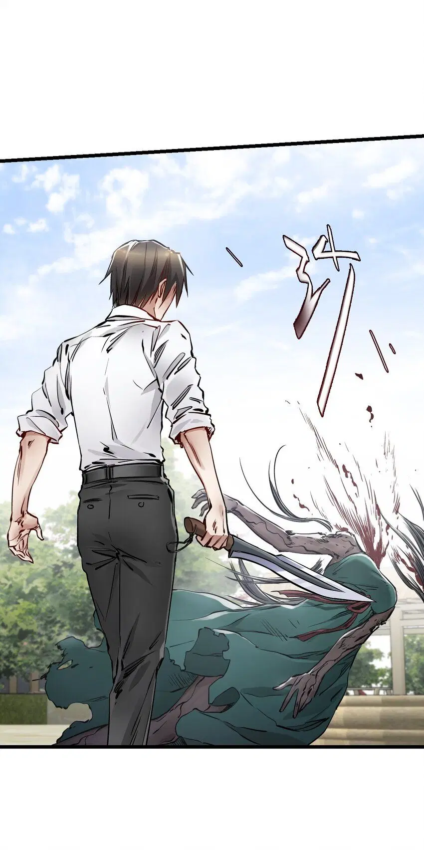 Apocalypse Mechanic ตอนที่ 12 หน้า 3