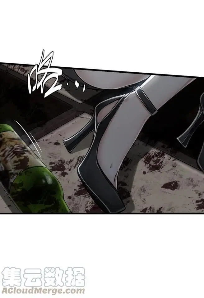 Apocalypse Mechanic ตอนที่ 18 หน้า 3