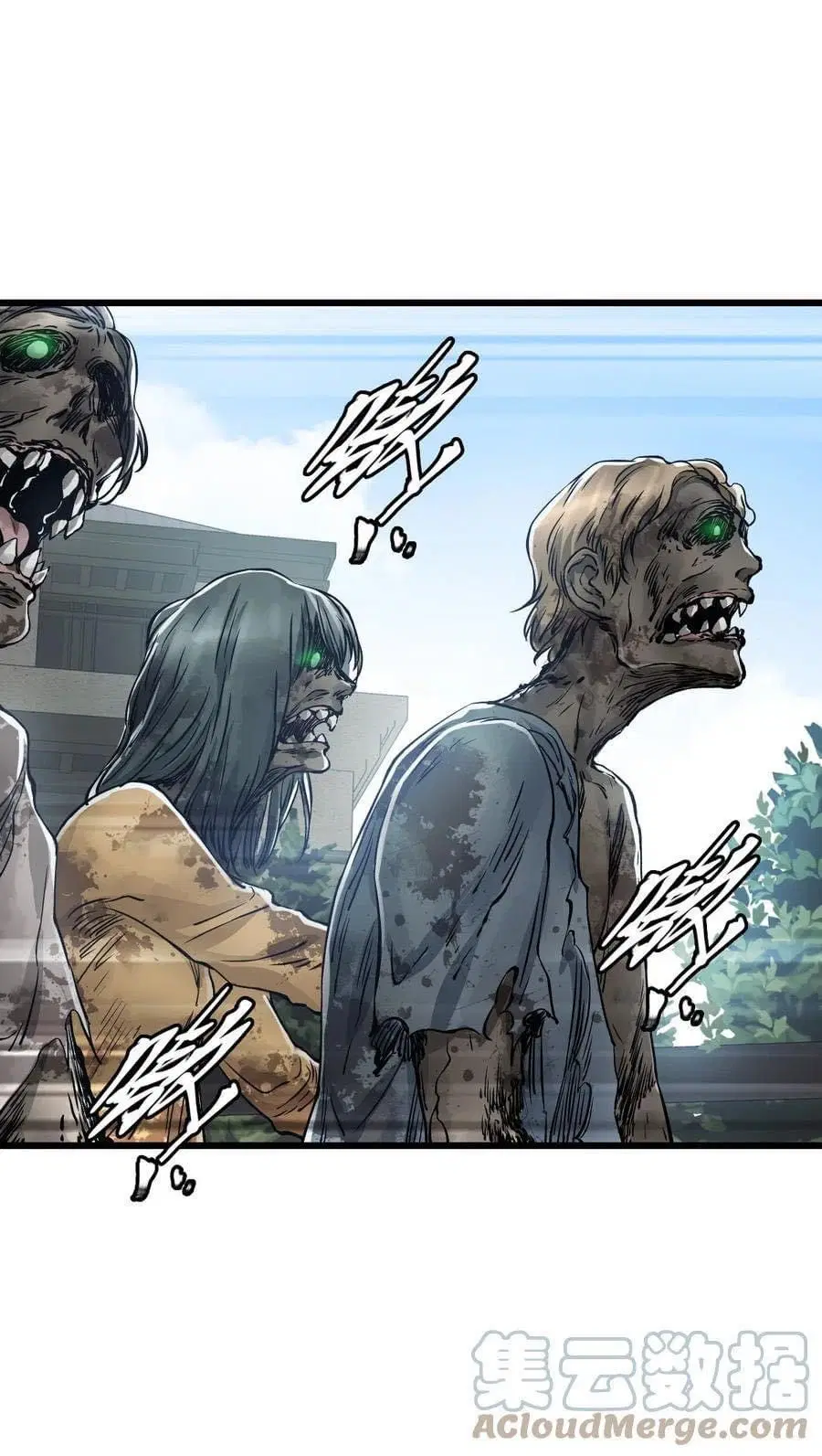 Apocalypse Mechanic ตอนที่ 20 หน้า 3