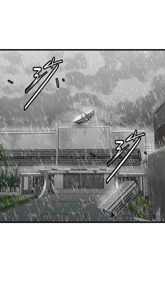 Apocalypse Mechanic ตอนที่ 25 หน้า 1