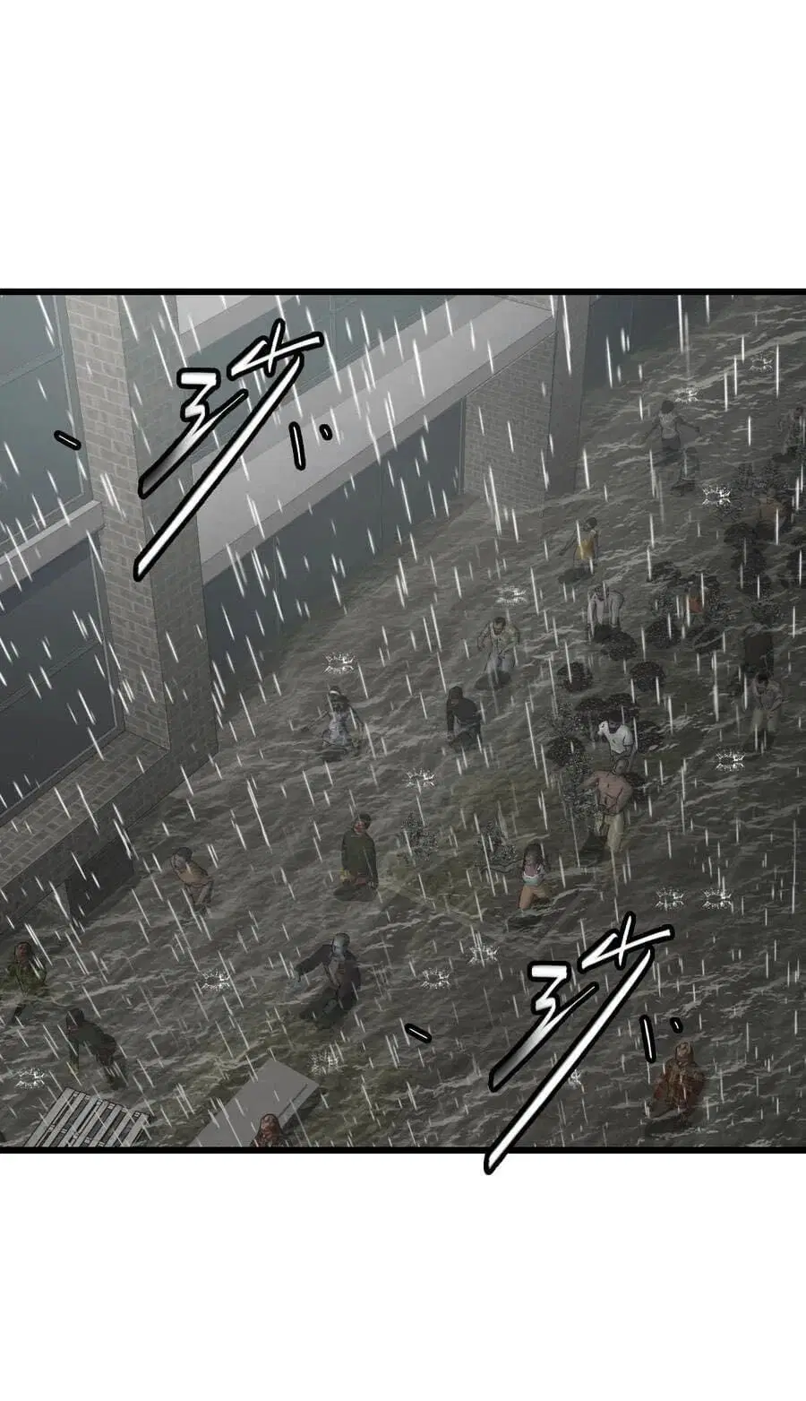 Apocalypse Mechanic ตอนที่ 25 หน้า 2