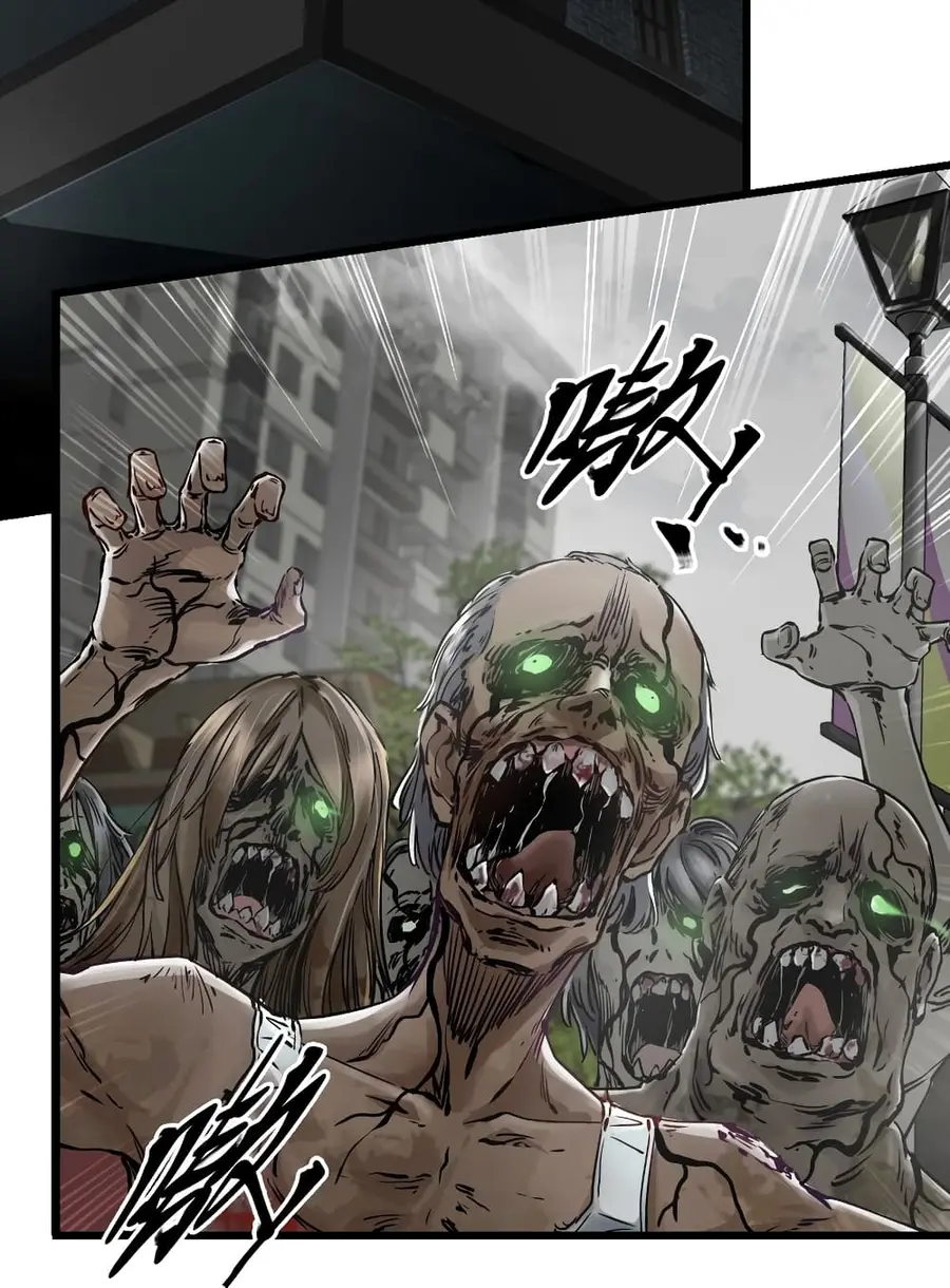 Apocalypse Mechanic ตอนที่ 5 หน้า 3