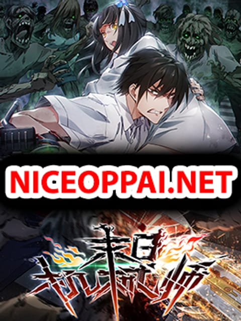 ปก Apocalypse Mechanic มังงะญี่ปุ่น แปลไทย