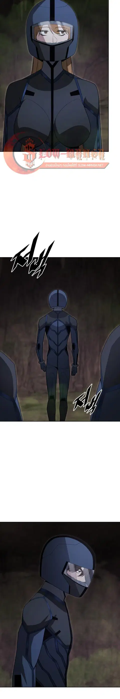 Apocalyptic Chef Awakening ตอนที่ 115 หน้า 2