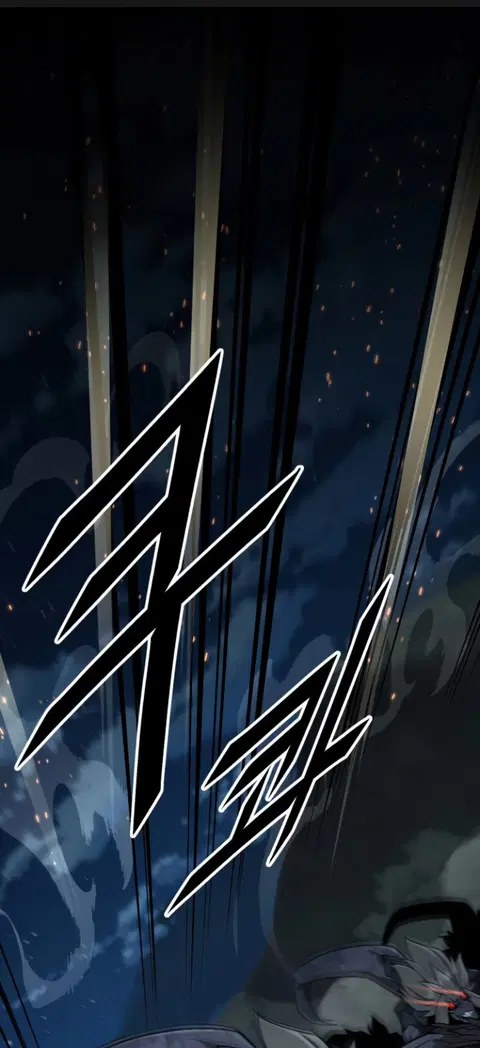 Apocalyptic Chef Awakening ตอนที่ 13 หน้า 1
